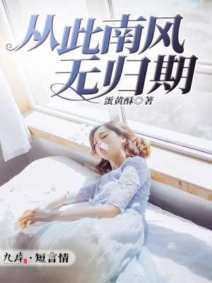 修真大佬纵横都市