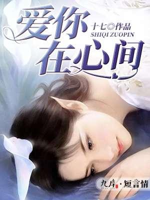 记忆细胞之器官完美契合