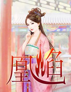四合院：贾张氏的快乐生活