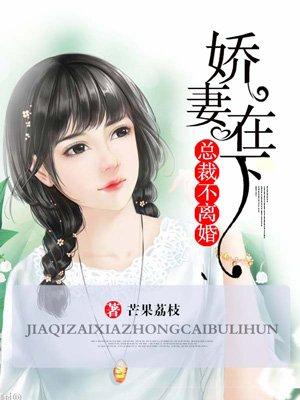 炮灰男配成了万人迷桃子很甜