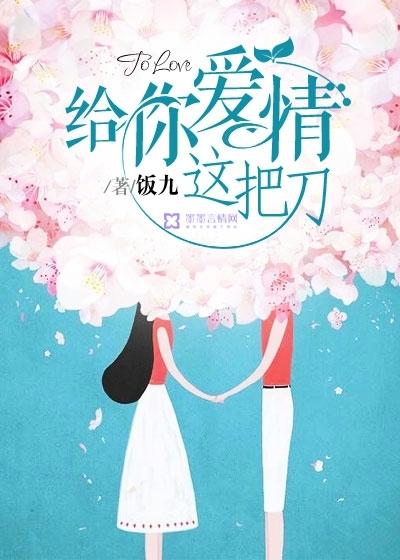 炮灰男配拿了万人迷剧本