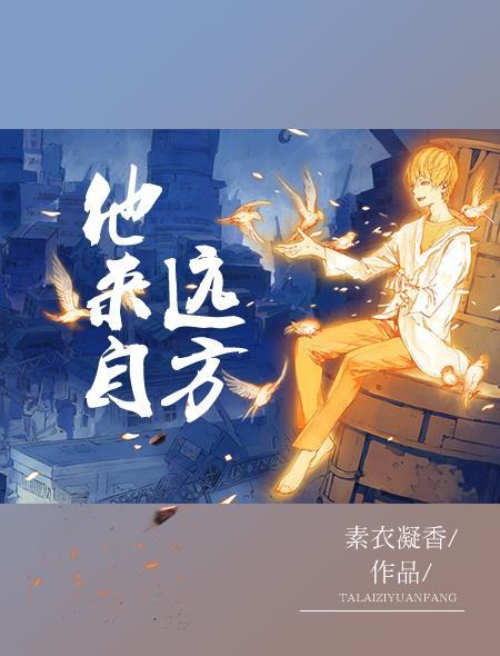 炮灰竟是万人迷免费