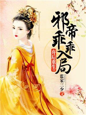 文豪觉醒之路：有田笔记创作日志