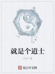 七零，踹了男主后她转身嫁首长