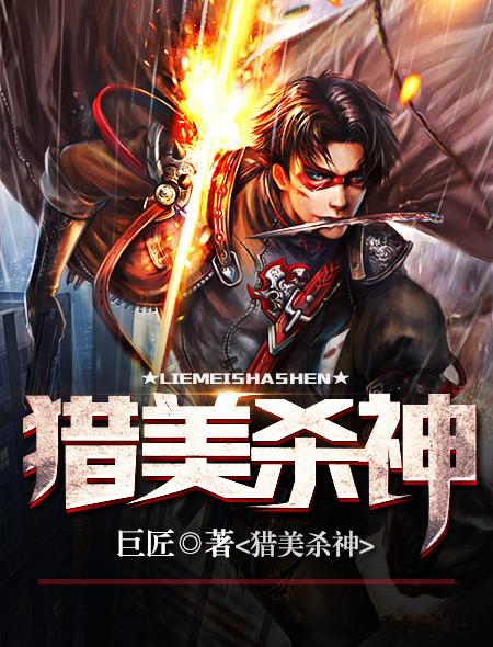 师弟还不杀我灭口广播剧cv