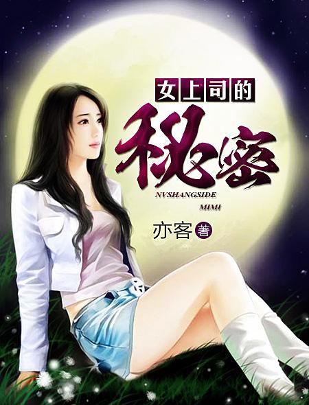 侯门逃妻