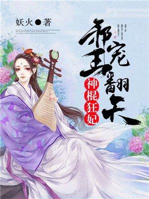 谍战：开局做了鬼子翻译官