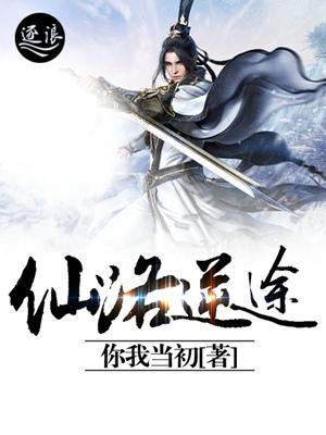 世子爷的心尖宠：长公主婚后日常