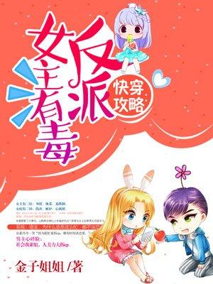 伟大航路卖八卦的人生