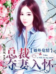 天师下山.
