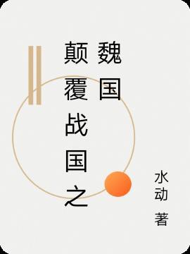 主角是退役军人的网游