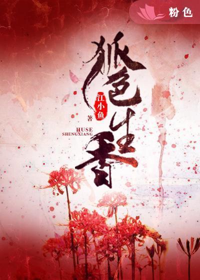 昨日城隍：龙庭遗事