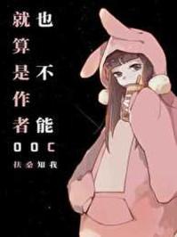重生七零：左手吃瓜右手虐渣