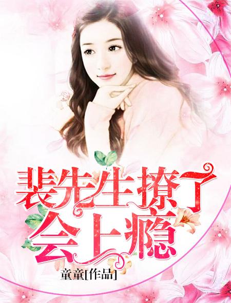 花正嫣然