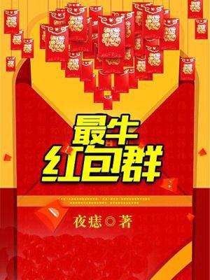 地狱开发商