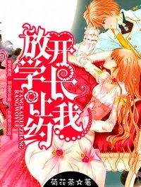 无垢的青鸟