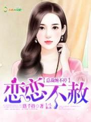 林家的儿媳妇们