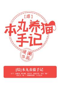 时望舒的日记本