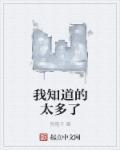 八零海岛：乘风破浪的军嫂
