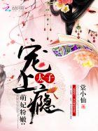 修仙从炼尸开始