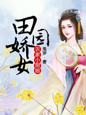 元传