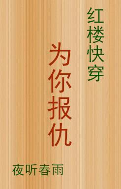 异星传送门之黄金大陆