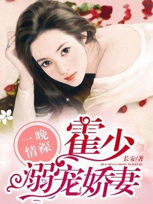 反骨修仙：小师妹心黑又疯批