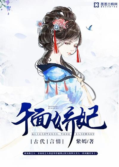 逆天剑帝