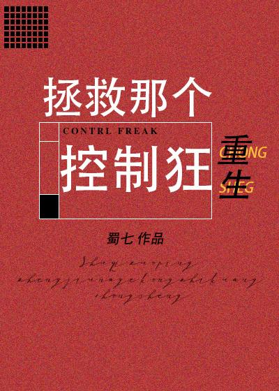 唤妖