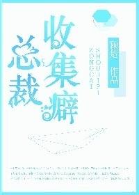 天火熊熊