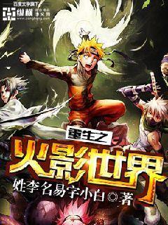 桃花三宝