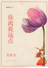 成早死炮灰，我嫁病秧子后享大福