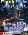 四合院卖气运笔趣阁