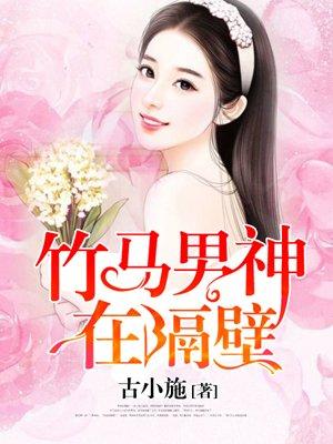 喜欢你家野王很久了