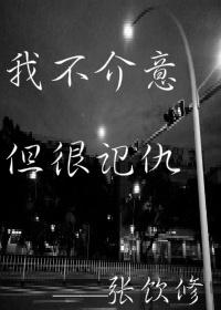 乃木坂之宅男在人间