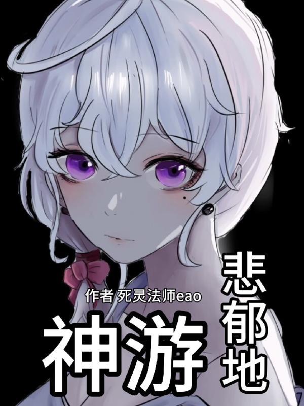重生之民国大能