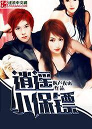 主母和离后，侯爷勾她上位