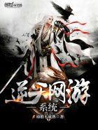 率土：最强雇佣兵