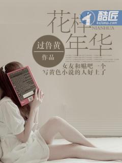我有天赋技能树