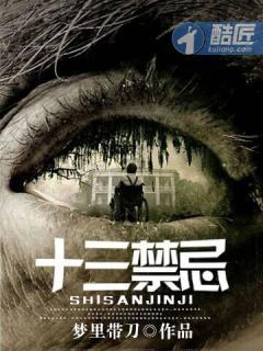 我都修魔了，你还想道德绑架？