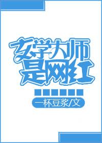 招惹成真