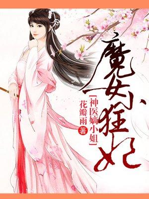家族崛起：从当爷爷开始