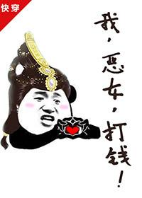 被陨石砸中的我变成了月老免费阅读