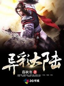玉镯让四闺蜜魂穿了