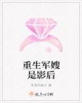愿妻余生上上签