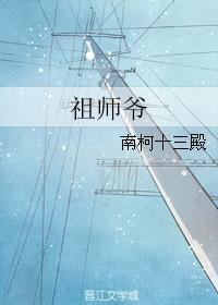 权谋女帝，先从收服男人开始