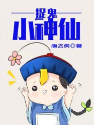 殇雪gl重生