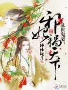 原神大舞台，够胆你就来
