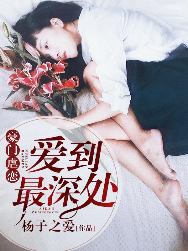开局带着小师妹私奔
