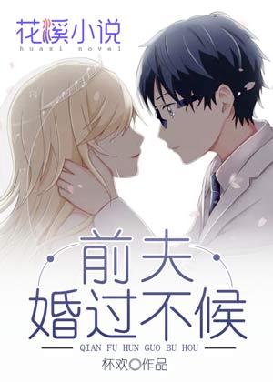 百岁人生
